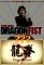 Кулак Дракона (Fist Of Dragon)