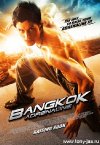 Bangkok adrenaline poster
